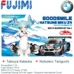 Bouwpakket 1:24 | Fujimi Mokei 17015 | BMW Z4 GT3 Super GT300 | Goodsmile Racing 2014 #4 Japan / Okayama International Circuit Bouwpakket 1:24 | Fujimi Mokei 17015 | BMW Z4 GT3 Super GT300 | Goodsmile Racing 2014 #4 Japan / Okayama International Circuit