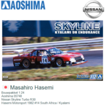 Bouwpakket 1:24 | Aoshima 05748 | Nissan Skyline Turbo R30 | Hasemi Motorsport 1982 #14 South Africa / Kyalami Bouwpakket 1:24 | Aoshima 05748 | Nissan Skyline Turbo R30 | Hasemi Motorsport 1982 #14 South Africa / Kyalami