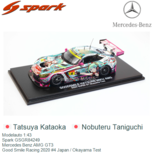 Modelauto 1:43 | Spark GSGR84249 | Mercedes Benz AMG GT3 | Good Smile Racing 2020 #4 Japan / Okayama Test Modelauto 1:43 | Spark GSGR84249 | Mercedes Benz AMG GT3 | Good Smile Racing 2020 #4 Japan / Okayama Test