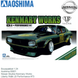 Bouwpakket 1:24 | Aoshima 05921 | Nissan Skyline Kenmary Works | Liberty Walk LB Performance #73 Bouwpakket 1:24 | Aoshima 05921 | Nissan Skyline Kenmary Works | Liberty Walk LB Performance #73