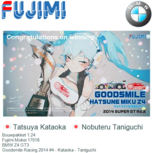 Bouwpakket 1:24 | Fujimi Mokei 17016 | BMW Z4 GT3 Goodsmile Racing 2014 #4 Bouwpakket 1:24 | Fujimi Mokei 17016 | BMW Z4 GT3 Goodsmile Racing 2014 #4