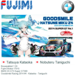 Bouwpakket 1:24 | Fujimi Mokei 17015 | BMW Z4 GT3 Super GT300 | Goodsmile Racing 2014 #4 Japan / Okayama International Circuit Bouwpakket 1:24 | Fujimi Mokei 17015 | BMW Z4 GT3 Super GT300 | Goodsmile Racing 2014 #4 Japan / Okayama International Circuit