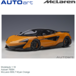 Modelauto 1:18 | Autoart 76084 | McLaren 600LT Myan Orange Modelauto 1:18 | Autoart 76084 | McLaren 600LT Myan Orange