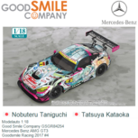 Modelauto 1:18 | Good Smile Company GSGR84254 | Mercedes Benz AMG GT3 | Goodsmile Racing 2017 #4 Modelauto 1:18 | Good Smile Company GSGR84254 | Mercedes Benz AMG GT3 | Goodsmile Racing 2017 #4