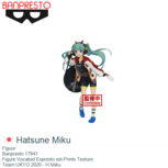 Figuur | Banpresto 17941 | Figure Vocaloid Espresto est-Prints Texture | Team UKYO 2020 - H.Miku Figuur | Banpresto 17941 | Figure Vocaloid Espresto est-Prints Texture | Team UKYO 2020 - H.Miku