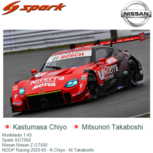 Modelauto 1:43 | Spark SGT052 | Nissan Nissan Z GT500 | NDDP Racing 2023 #3 - K.Chiyo - M.Takaboshi Modelauto 1:43 | Spark SGT052 | Nissan Nissan Z GT500 | NDDP Racing 2023 #3 - K.Chiyo - M.Takaboshi