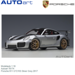 Modelauto 1:18 | Autoart 78174 | Porsche 911 GT2 RS Silver Grey 2017 Modelauto 1:18 | Autoart 78174 | Porsche 911 GT2 RS Silver Grey 2017